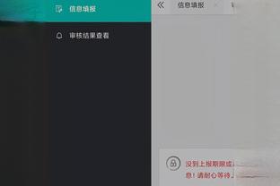 江南app的下载方式有哪些截图1
